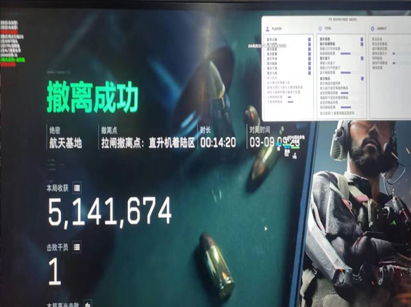 三角洲辅助神器好用吗透视自瞄效果